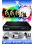 4 Kameralı Kare 1 İç Kamera Set HDD'siz Full HD Renkli Gece Görüşlü Güvenlik Kamerası Sistemi 1