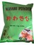 Wasabi Tozu 1kg 1