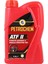 Atf 2 (Atf Iı) Hidrolik Direksiyon Yağı 0,9 Litre 1