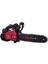 HRC2520 25CC, 10'' Motorlu Testere 5