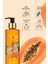 Sorbet À La Papaye Parfümistik Duş Jeli Papaya Ekstraktlı Yoğun Nemlendirici 300 ml 2