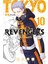 Tokyo Revengers 8-9-10-11-12.ciltler | Anime Kartpostallar 4
