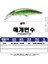 Yeni Batma Minnow Balıkçılık Yemi 45G 120MM B Yemler Seab Pike Isca Yapay Balıkçılık Aksesuarları Deniz Balıkçılığı Sea Leurre (Yurt Dışından) 3