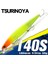 Tsurınoya 140S Batık Minnow Deniz Balıkçılığı Yemi Stınıger 140MM 26G Piston Ağırlığı Ultra Uzun Döküm Deniz Kıyısı Sert Yemler (Yurt Dışından) 2