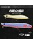 Teknık Popper Olta Yemi 100MM 140MM Patchinco Yüzen Wobblers Yapay Sert Yem Patchinko 100 Leurre De Surface Lures (Yurt Dışından) 4