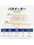 Teknık Popper Olta Yemi 100MM 140MM Patchinco Yüzen Wobblers Yapay Sert Yem Patchinko 100 Leurre De Surface Lures (Yurt Dışından) 3