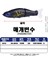 Yavaş Batma Swimbaits Balıkçılık Yemleri 30G Whopper Titreşim Yumuşak Kuyruk Veya Pike ve B Sert Yemler Isca Yapay Aksesuarlar (Yurt Dışından) 4
