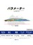 D1 Yeni Deniz Balıkçılığı Yemi 2021 Acuda Uskumru Sardalya Turna 190MM 37.5g- 38G Batık Minnow Yemler Derinlik 0.6-0.9m Jerkbait (Yurt Dışından) 4