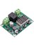 6V-80V Akü Dc Voltaj Koruma Modülü Yüksek Düşük Gerilim Kesme Çıkış Kartı (Yurt Dışından) 1