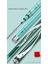 Karbon Olta Kamışı 8h19 Road Fishing Ayarlanabilir, Ultra Hafif Ve Sert Uzun Balık Oltası 6.3m (Yurt Dışından) 3