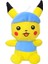 Ithal Kumaş Şapkalı Pokemon Go Pikachu Figür Peluş Oyuncak Uyku & Oyun Arkadaşı Pikachu 25 Cm. 3