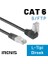 50 cm Cat6 S/ftp Dirsek Kablo 1