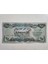 1982 Tarihli Irak 25 Dinar. Orijinal Dönemine Ait 1
