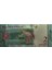 Venezuela 2018 Yılı 2 Bolivares Çil(Unc) Koleksiyon Para 2