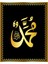 gold Esma'ül Husna - Muhammed Islami Kombin |çerçeveli Cam Tablo 3lü Dikey 2