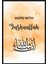 besmele-Elhamdulilllah-Inşallah Kombini |çerçeveli Cam Tablo 3lü Dikey 3