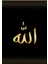 gold Allah-Besmele-Muhammed Islami Kombin |çerçeveli Cam Tablo 3lü Dikey 4