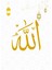 gold Allah-Mescid-I Aksa-Muhammed Islami Kombini |çerçeveli Cam Tablo 3lü Dikey 2