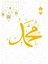 gold Allah-Mescid-I Aksa-Muhammed Islami Kombini |çerçeveli Cam Tablo 3lü Dikey 4