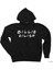 Billie Eilish Friends Siyah Fermuarlı Kapşonlu Sweatshirt 1