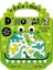 Shiny Stickers My Green And Scaly Dinosaur Activity Book 1