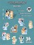Bluey Ailesi Hobi Etiket Seti 1