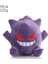 Pokémon Pokemon Heykelcik 8 Inç Peluş Oyuncaklar (Yurt Dışından) 1