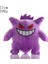 Pokémon Pokemon Heykelcik 8 Inç Peluş Oyuncaklar (Yurt Dışından) 1