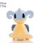 Pokémon Pokemon Heykelcik 8 Inç Peluş Oyuncaklar (Yurt Dışından) 1