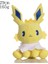 8" Pokemon Pokemon Peluş Figür Oyuncak 20-25CM (Yurt Dışından) 1