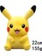 8" Pokemon Pokemon Peluş Figür Oyuncak 20-25CM (Yurt Dışından) 1