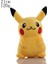 8" Pokemon Pokemon Peluş Figür Oyuncak 20-25CM (Yurt Dışından) 1