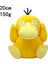 8" Pokemon Pokemon Peluş Figür Oyuncak 20-25CM (Yurt Dışından) 1