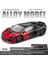 1:24 23CM Alaşım Araba Modeli Simülasyon Spor Araba Oyuncakları Sürücü Kapısı Ses ve Işık Modeli Araba Koleksiyonu Süsleri (Yurt Dışından) 1