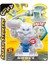 GJT57000 Goojitsu Hgjz Smash Strikers Tekli Figür Paket - 42792 2