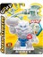 GJT57000 Goojitsu Hgjz Smash Strikers Tekli Figür Paket - 42792 3
