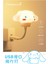 Sanrio Lisanslı Cinnamoroll USB Portlu Gece Lambası (Model: ALD-DB55) 3