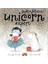 Sophie Johnson: Unicorn Expert 1