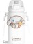 Sanrio Çocuk Sevimli Termos Bardak Kuromi Saman Su Bardağı (Yurt Dışından) 1