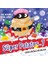 Süper Patates - 7 Süper Köpüklü Bir Macera” (3+ Yaş Hikaye Kitabı) - Sue Hendra 1