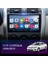 Toyota Corolla 2006-2013 Android 12 Multimedya Carplay 2/32GB 9 Inç Hd IPS Ekran Park Kameralı 3