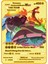 No.15 Tarzı Yeni Pokemon Kartları Metal Kendin Yap Kartı Pikachu Charizard Altın Sınırlı Sayıda Sürüm Çocuk Hediye Oyun Koleksiyon Kartları Ingilizce Türkçe (Yurt Dışından) 1