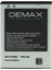 Demax Samsung Galaxy S2 Güçlendirilmiş Batarya EB-F1A2GBU 1