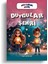 Duygular Şehri - Rüya Kaşifleri Kulübü Serisi -Umy Yayınları 1