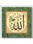 5206-K Hüsni-Hat Allah cc (Ebrulu) Kanvas Tablo 1