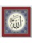 5201-K Hüsni-Hat Allah cc Kanvas Tablo 1