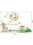 Kids Mutlu Çocuklar Bebek ve Çocuk Odası Dekorasyonu Duvar Dekoru Sticker 2