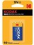 30952850 Alkalin Pil, Lacivert 1