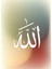 |soft Krem-Yeşil-Kırmızı Allah Islami Kombini |çerçeveli Cam Tablo 2li Dikey 3