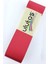Saten 4 cm Kurdele 10 mt 1